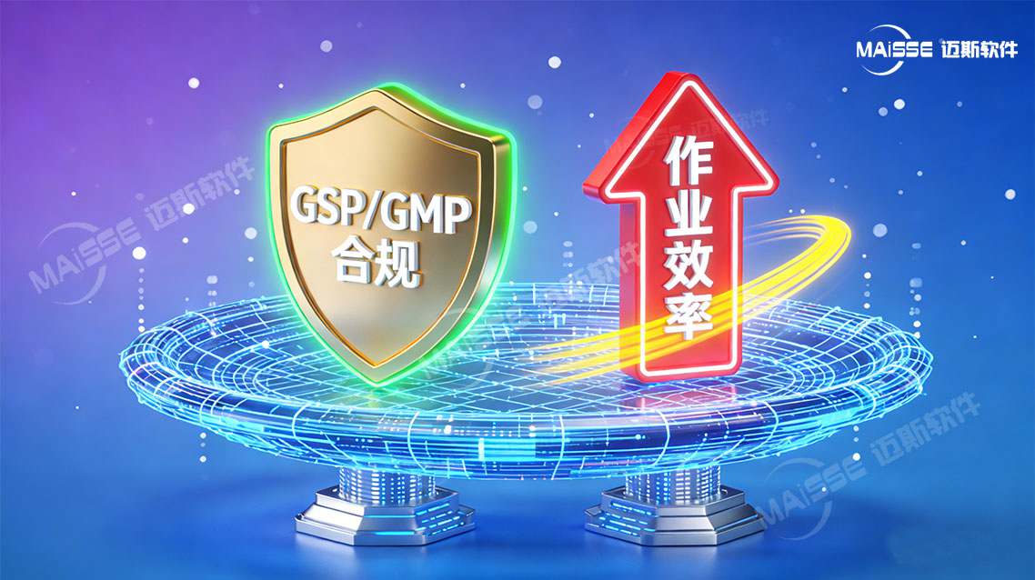 wms仓储治理系统