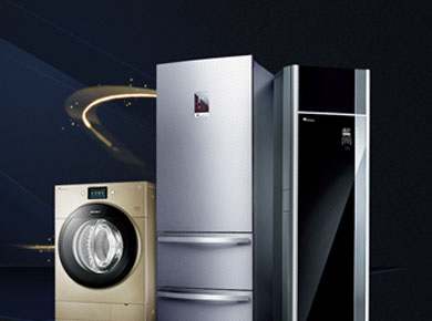 家电行业MES系统