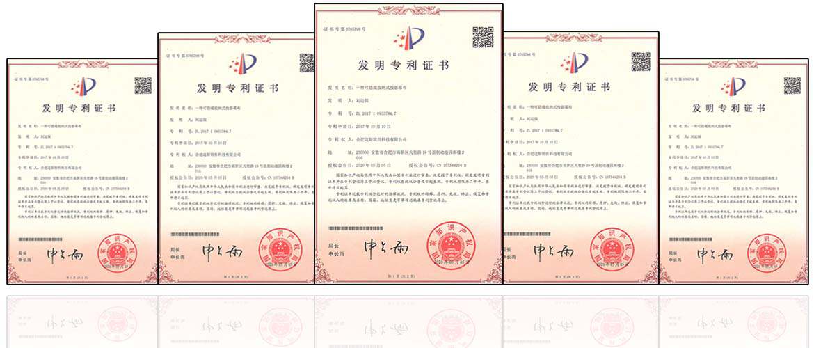 MES系统发现专利