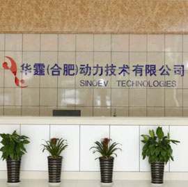 华霆动力MES系统