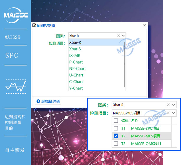 SPC系统八大节造图