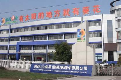 中成药工厂WMS系统