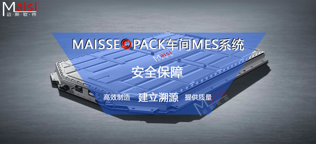 packs溯源001.jpg