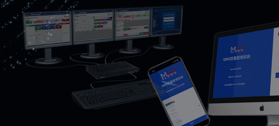 电池PACK工厂MES系统