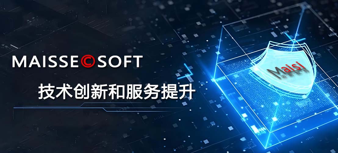 锂电池数字化解决规划