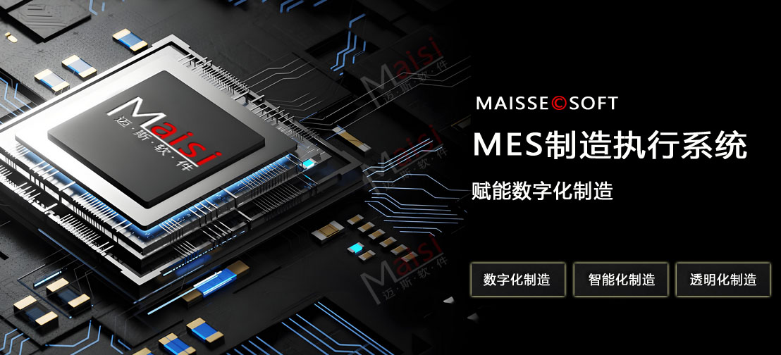 电池PACK线体数据采集系统