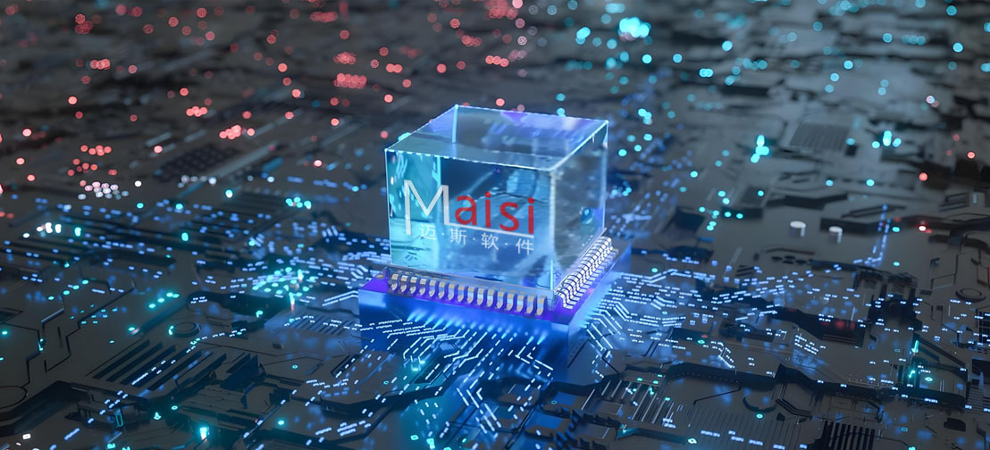 MES系统+智能化产线