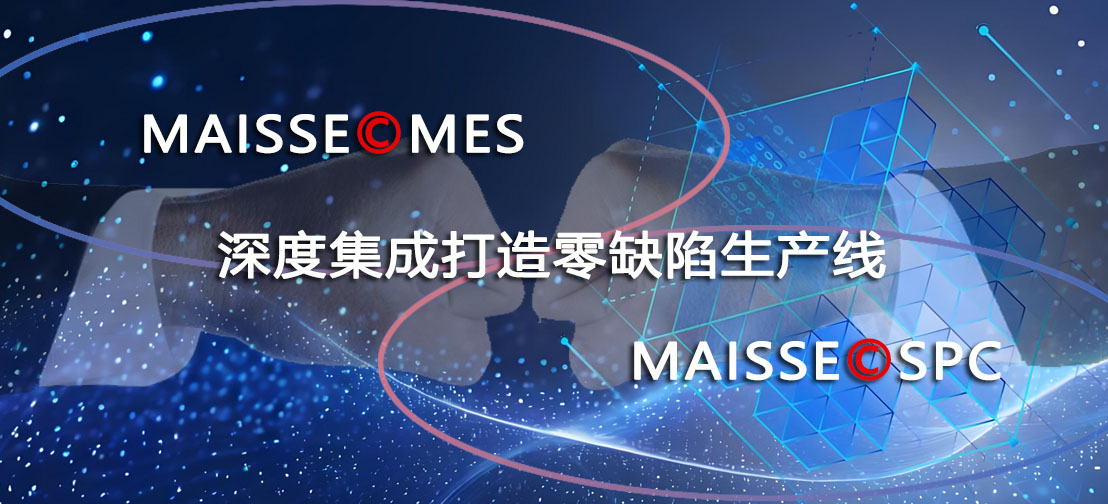 统计过程节造系统