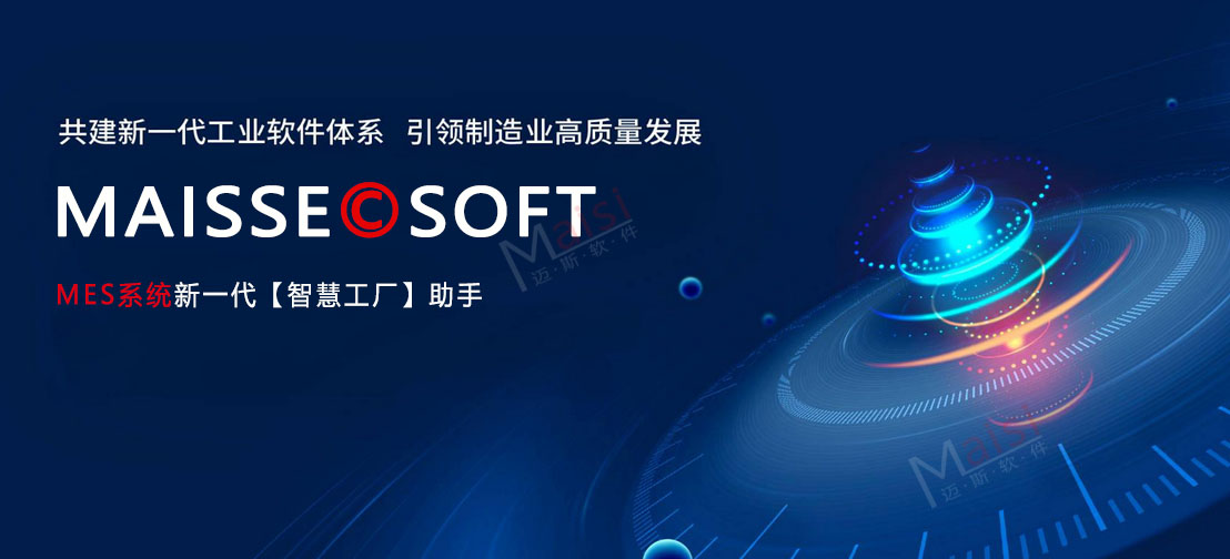 新一代【智慧工厂】副手