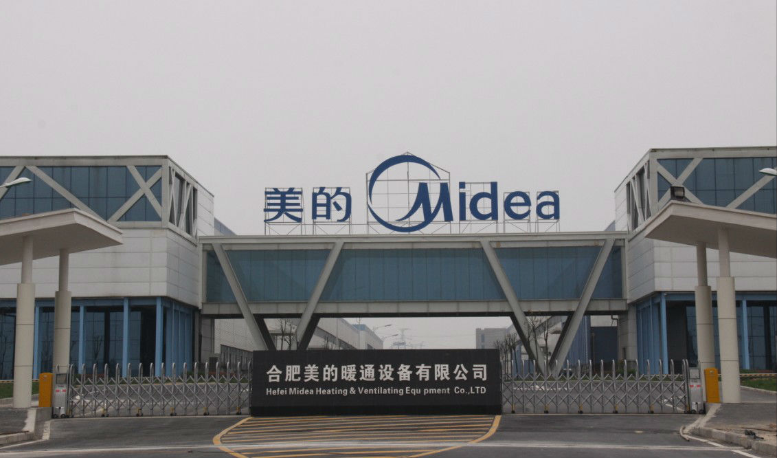 车间物流配送治理系统