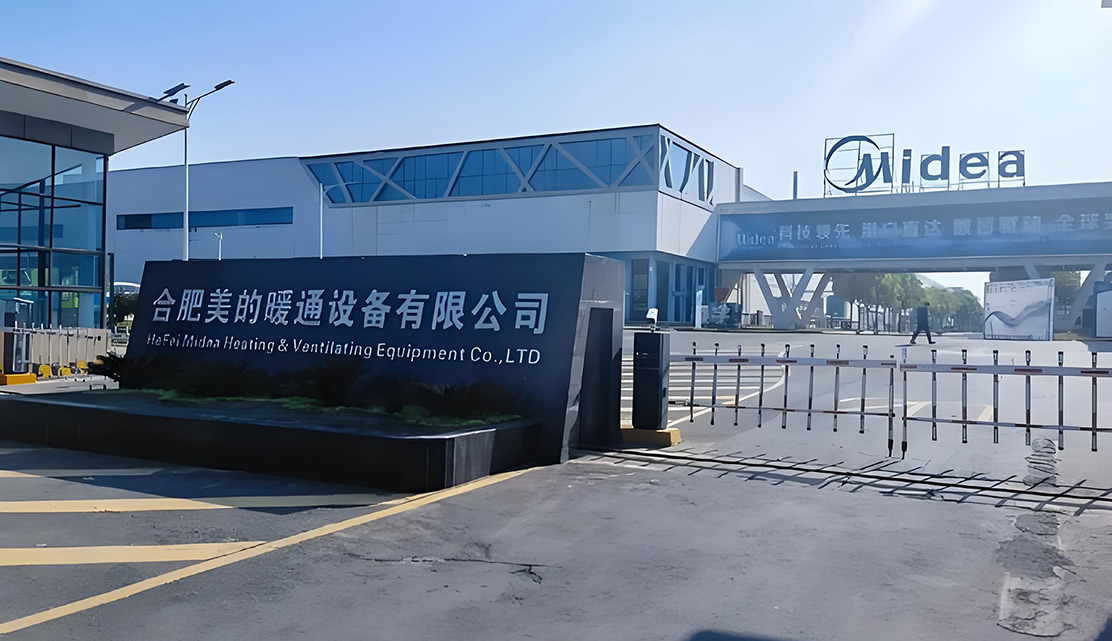 美的物流治理系统